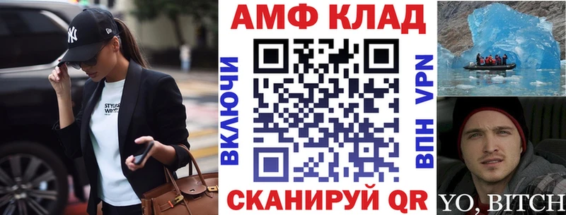 где купить   Кыштым  АМФЕТАМИН Premium 