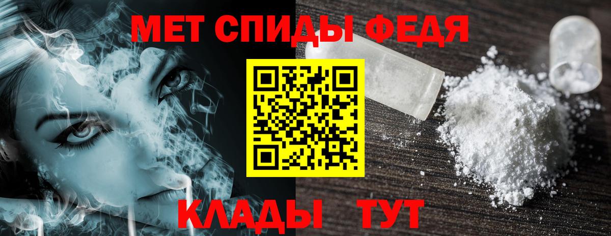 АМФЕТАМИН Розовый Кыштым