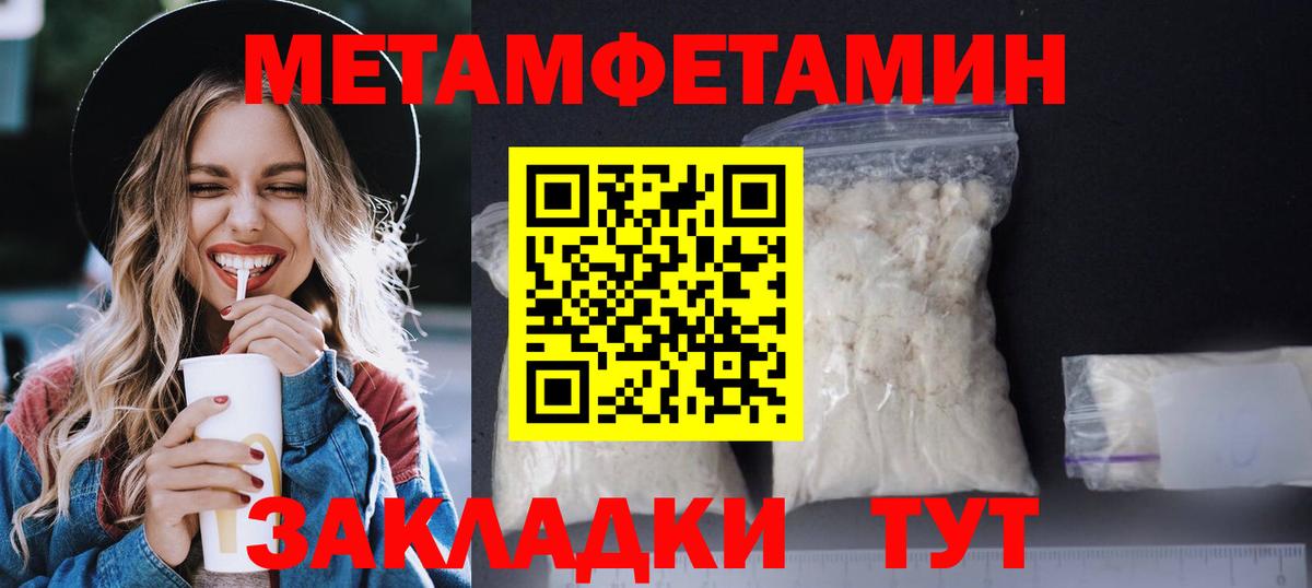 Амфетамин Розовый  Амфетамин  Кыштым  Вход с VPN 