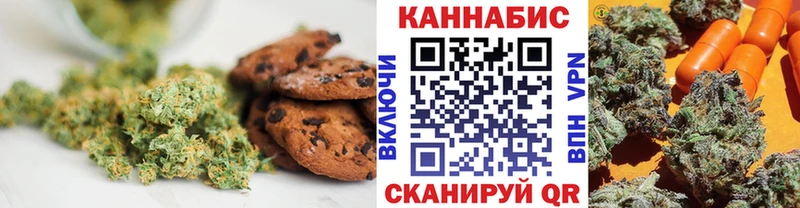 ОМГ ОМГ ONION наркота Кыштым Еда ТГК конопля