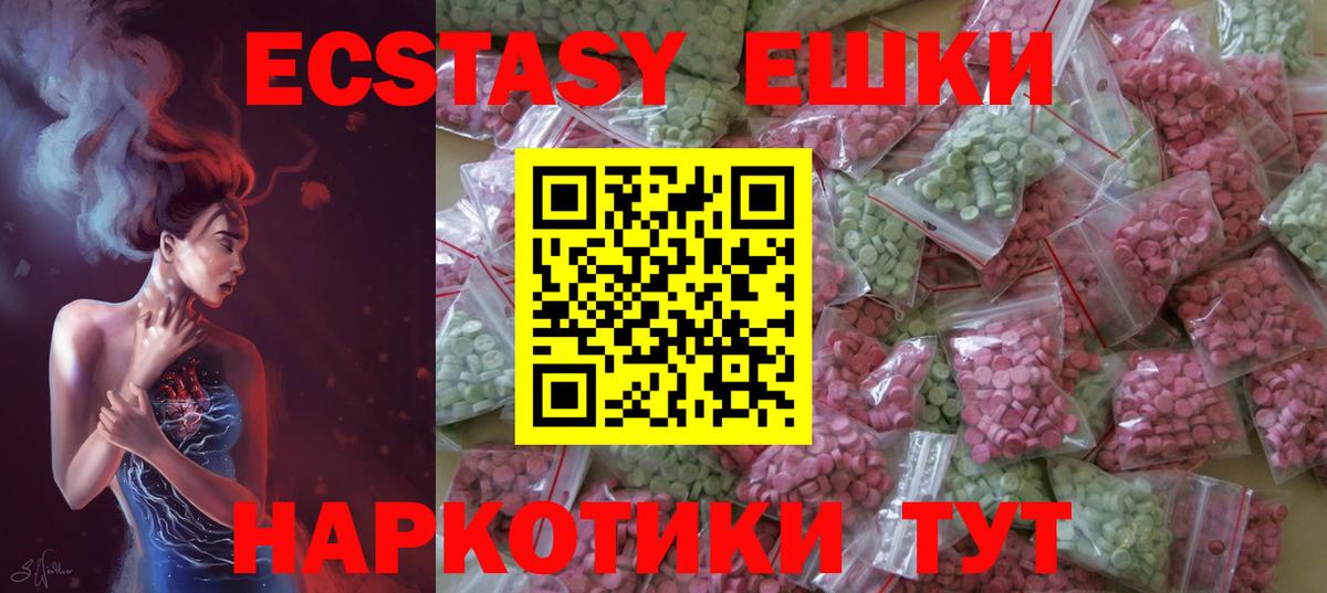 Марихуана Кыштым