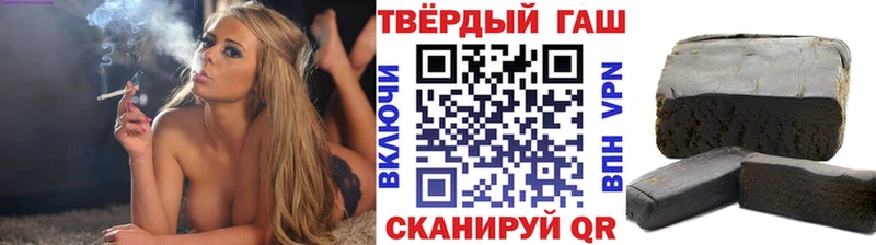 ГАШИШ индика сатива купить закладку Кыштым