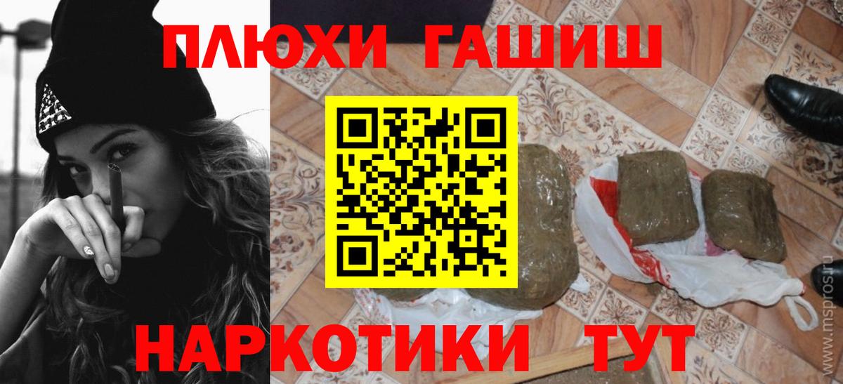 ГАШ  ГАШ Изолятор  Вход с VPN  Кыштым 