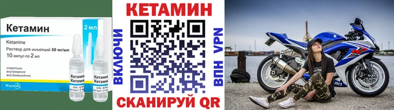 Кетамин VHQ  цена   MEGA ссылки  Кыштым 