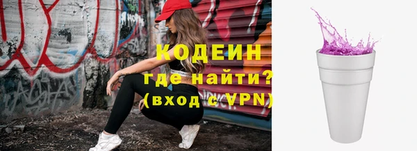 MESCALINE Алексин