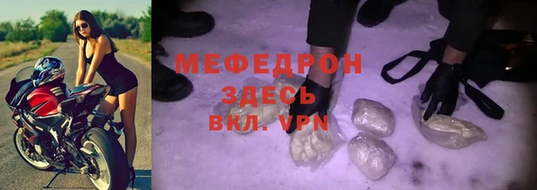 первитин Горняк