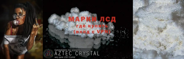 MESCALINE Алексин