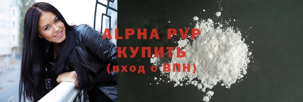 а пвп мука Алексеевка