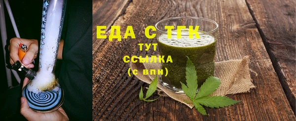 стафф Горно-Алтайск