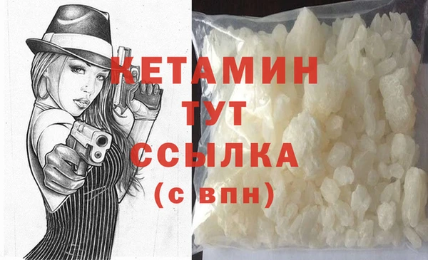 MESCALINE Алексин