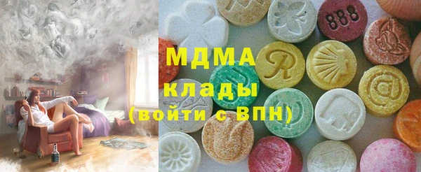 MESCALINE Алексин