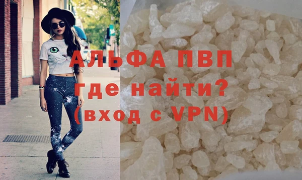 а пвп мука Алексеевка