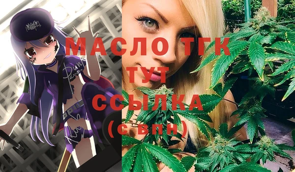MESCALINE Алексин
