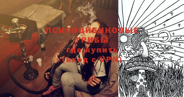 MESCALINE Алексин