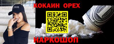 индика Комсомольск-на-Амуре