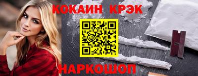 индика Комсомольск-на-Амуре