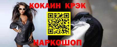 альфа пвп Конаково