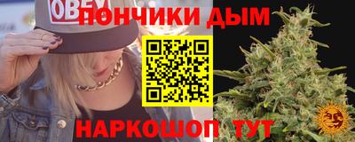 альфа пвп Конаково