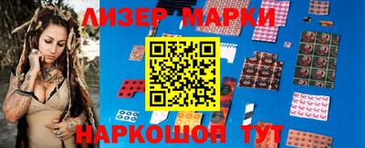 индика Комсомольск-на-Амуре