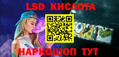 индика Комсомольск-на-Амуре