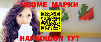 индика Комсомольск-на-Амуре
