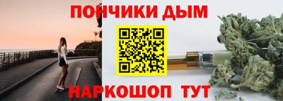 альфа пвп Конаково