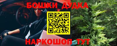 каннабис Коммунар