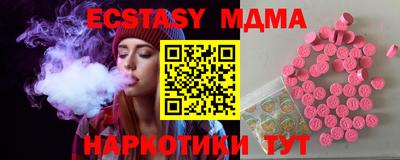 альфа пвп Конаково