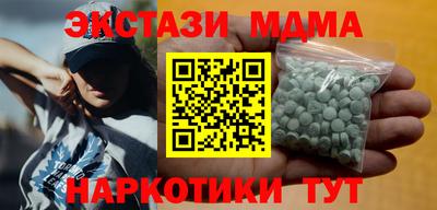 альфа пвп Конаково