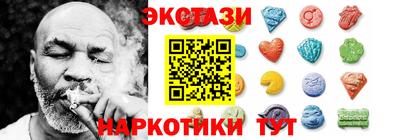 альфа пвп Конаково