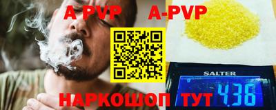 индика Комсомольск-на-Амуре