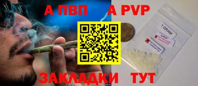 индика Комсомольск-на-Амуре