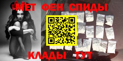 альфа пвп Конаково