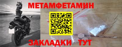 альфа пвп Конаково