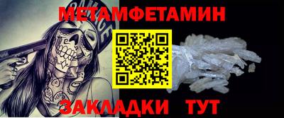 альфа пвп Конаково