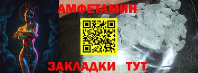 альфа пвп Конаково