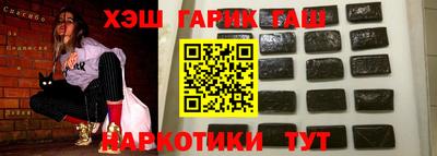 альфа пвп Конаково