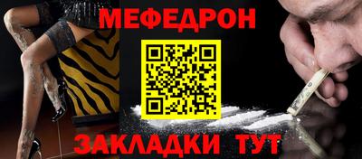 альфа пвп Конаково