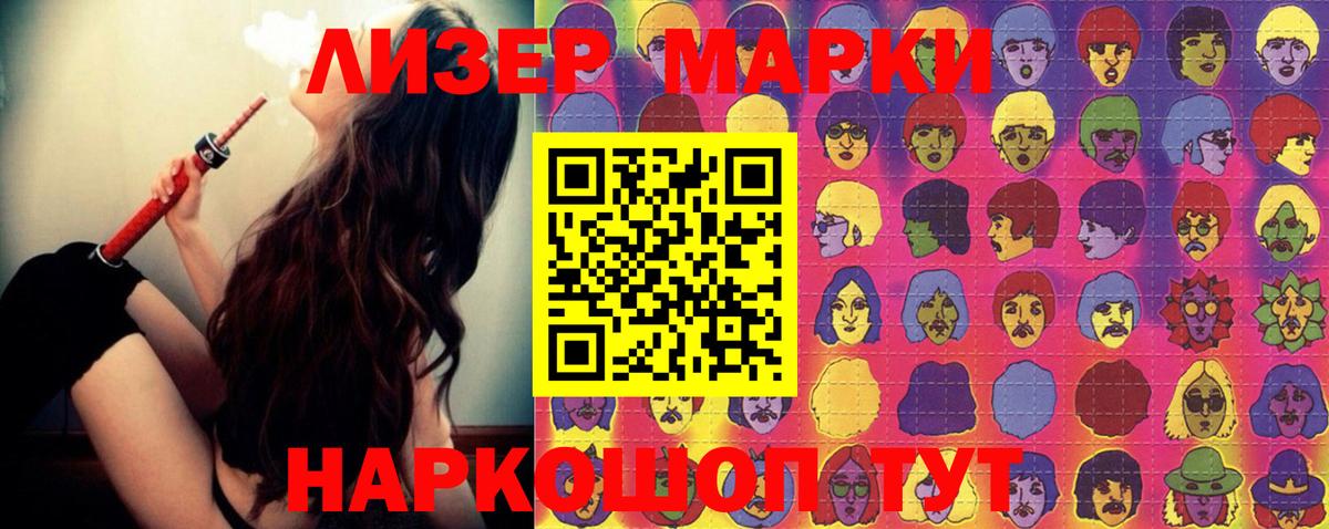 Кыштым  LSD-25 экстази  Вход с VPN  Лсд 25 экстази кислота  Лсд 25 экстази ecstasy 