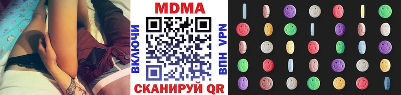 MDMA crystal  Кыштым 