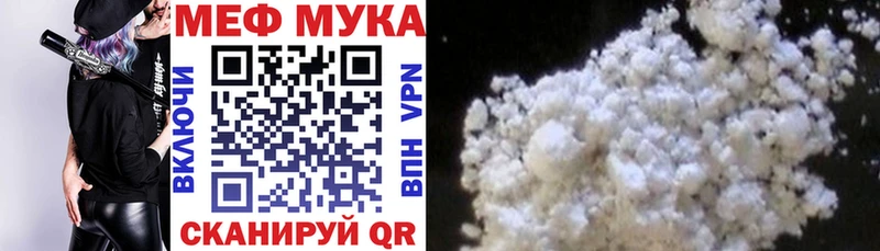 купить сайты Кыштым Мефедрон мяу мяу