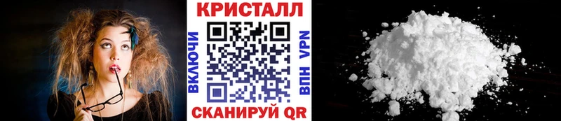 МЕТАМФЕТАМИН витя где купить Кыштым