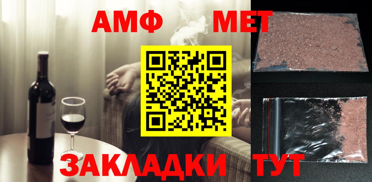 Кыштым  Метамфетамин пудра  Вход с VPN 