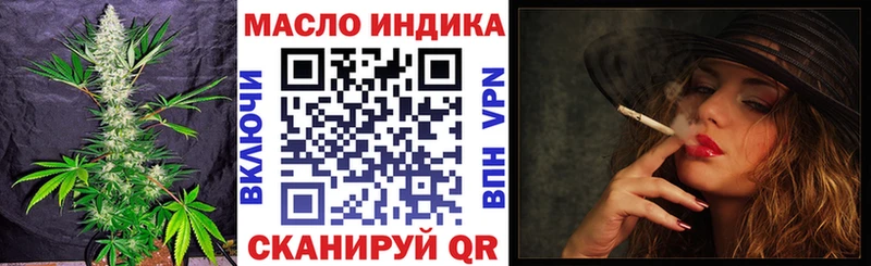 ТГК вейп с тгк  Кыштым 