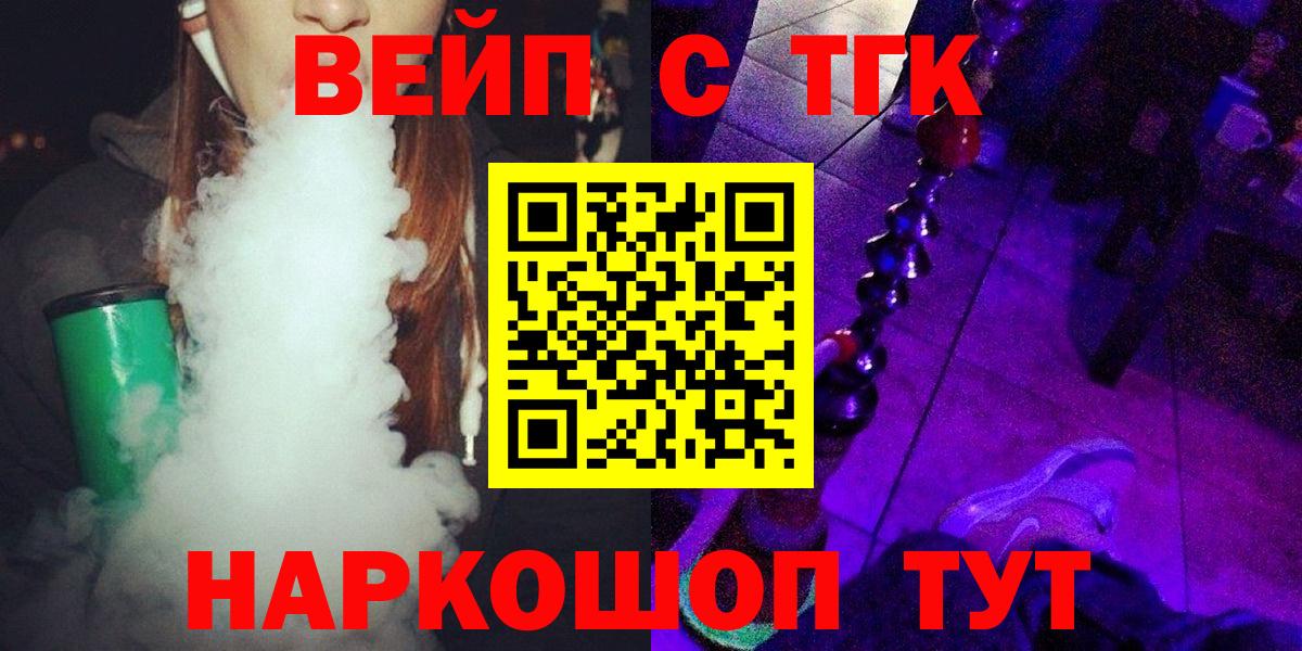 Дистиллят ТГК Wax Кыштым