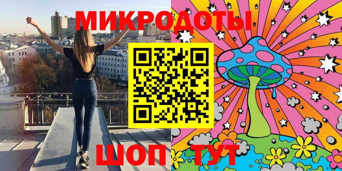 Кыштым  Галлюциногенные грибы MAGIC MUSHROOMS  купить наркотики сайты  Вход с VPN  Галлюциногенные грибы Psilocybe 