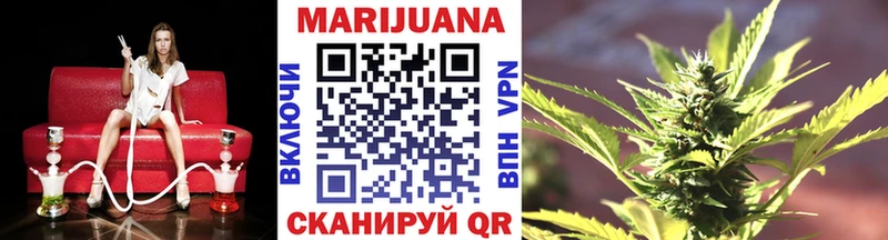 Бошки марихуана OG Kush купить наркотик Кыштым