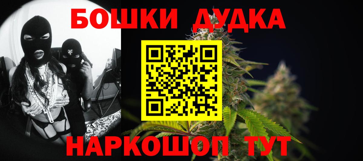 Шишки марихуана VHQ  Бошки Шишки Amnesia  Каннабис Ganja  Кыштым  Каннабис AK-47  Вход с VPN 